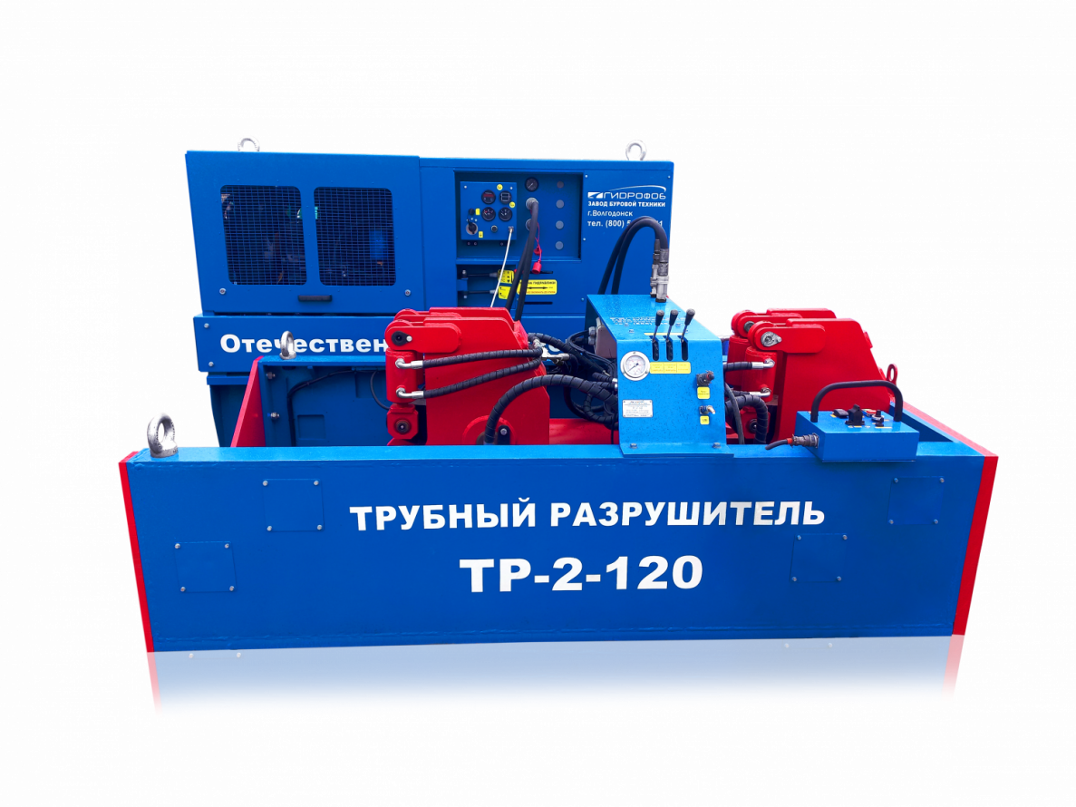 ТР-2-120 фото 1