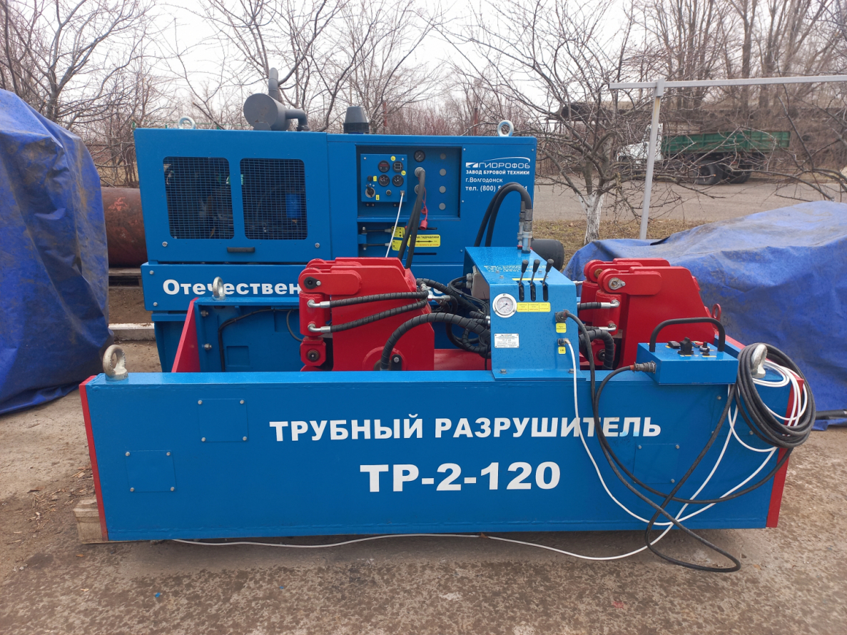Демонстрация установки ТР-2-120
