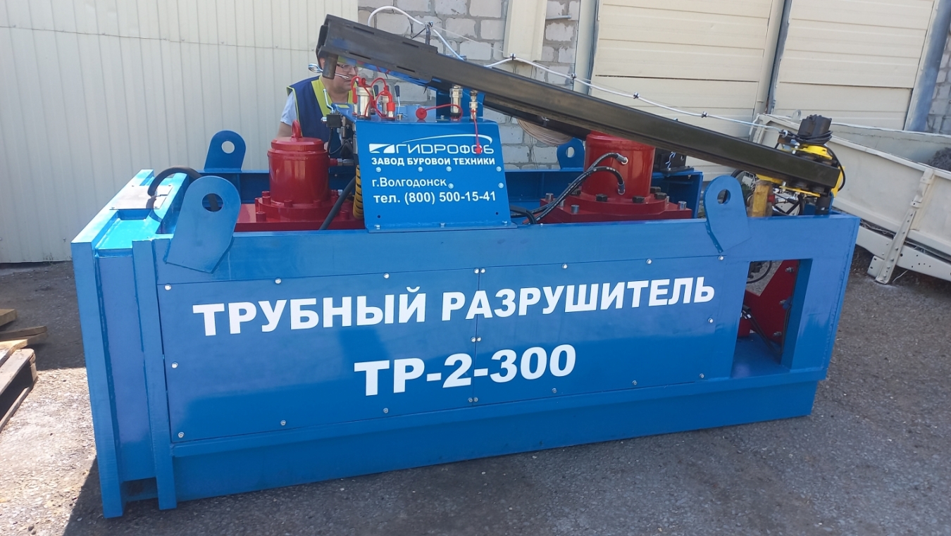 ТР-2-300 фото 2