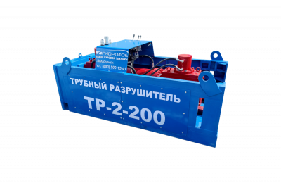 ТР-2-200
