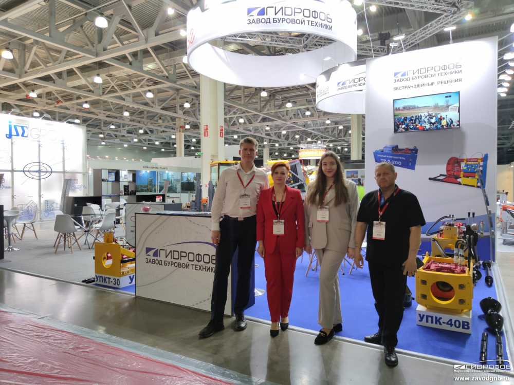 Открытие "CTT Expo 2022" в Москве