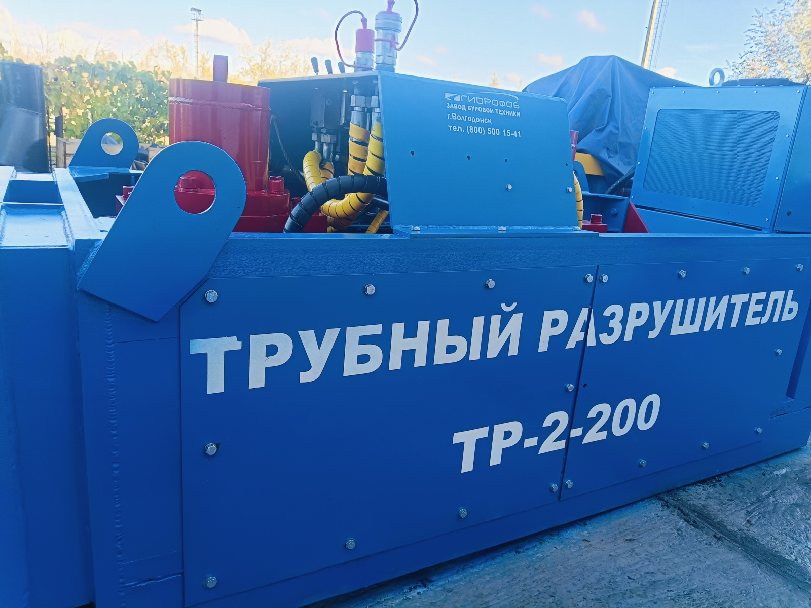 ОТГРУЗКА ТР-2-200