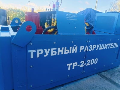 ОТГРУЗКА ТР-2-200