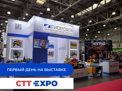 Мы начали работу на СТТ EXPO-2026 в Москве — одном из главных отраслевых событий года.