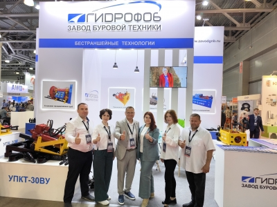 CTT Expo 2025
